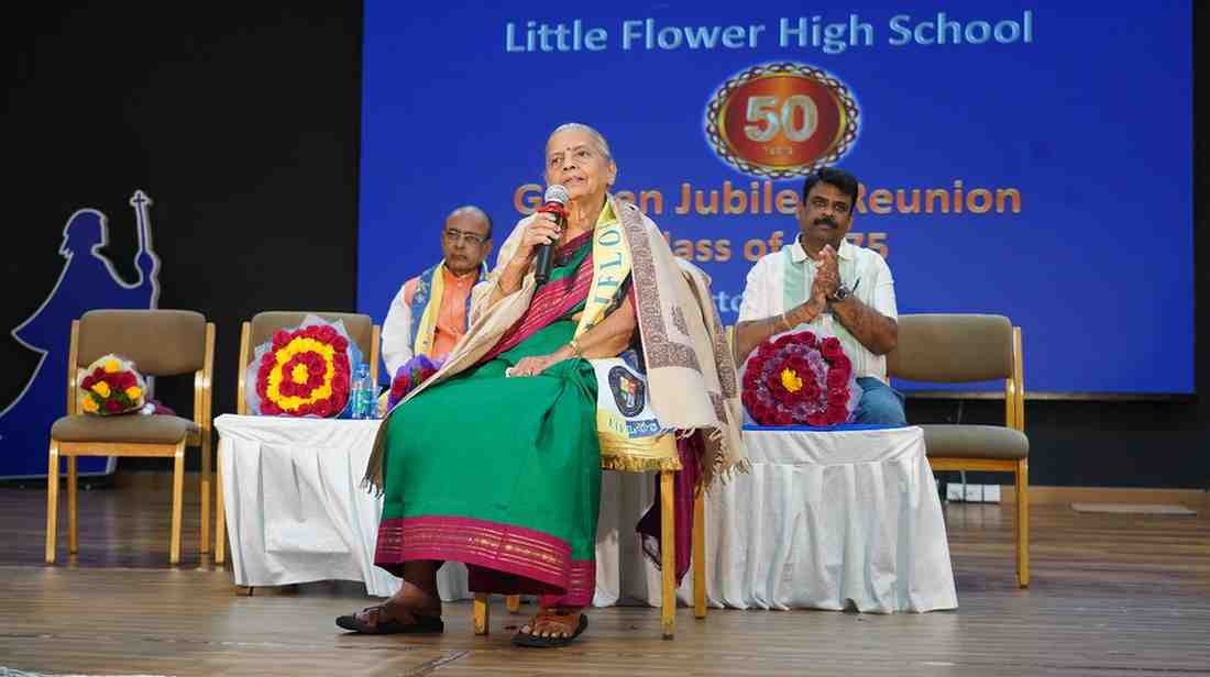Reunion – 1975 Golden Jubilee Batch (Dt: 20/10/2025)